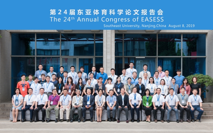 https://tyx.seu.edu.cn/_upload/article/images/12/d3/43accbd445de91c54fe3f090b375/9486d8e2-4618-4103-9c48-824240098c67.jpeg